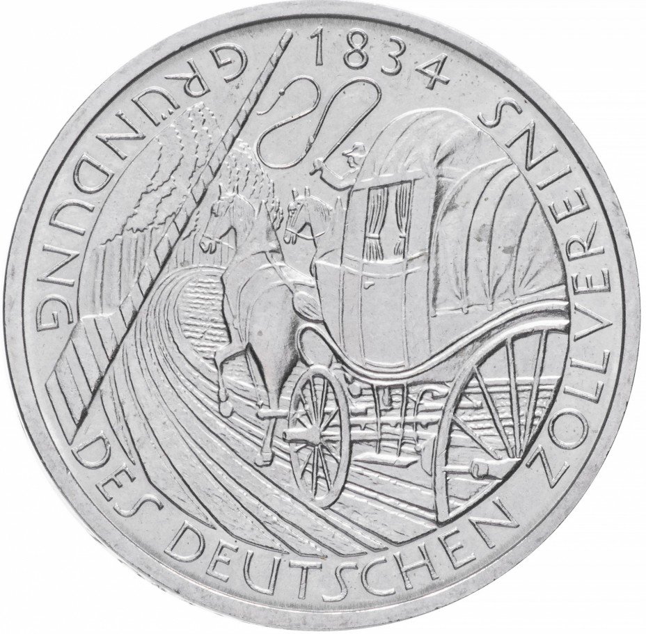 купить Германия (ФРГ) 5 марок 1984 "150-летие создания Германского таможенного союза"