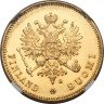 Купить 20 марок 1912 года L