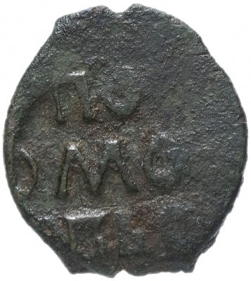 купить Московское Пуло "Сирена" Иван Васильевич IV Грозный, R9