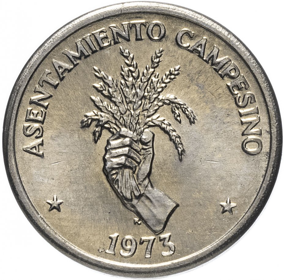 купить Панама 2 1/2 сентесимо (centesimos) 1973   "ФАО - Сельские поселения"