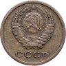 Купить 2 копейки 1964