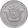 Купить Бурунди 1 франк (franc) 1990