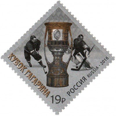 купить 2016. Континентальная хоккейная лига. Кубок Гагарина 2016 года #2077