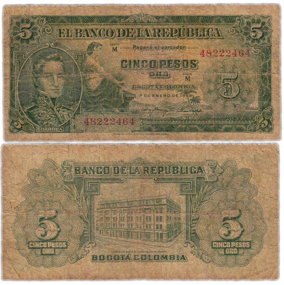 купить Колумбия 5 песо 1953 (Pick 399)