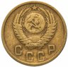 Купить 2 копейки 1951