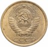 Купить 5 копеек 1974
