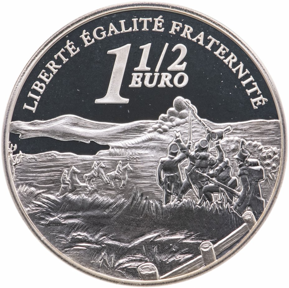 купить Франция 1,5 евро (euro) 2005 "200-летие битвы под Аустерлицем. Солнце Аустерлица" в футляре, с сертификатом