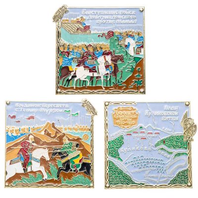 купить Комплект из 3-х сувенирных плакеток-панно в честь 600-летия Битвы на Куликовском поле, СССР, З-д металлической галантереи (г. Щербинка), 1980-е гг.