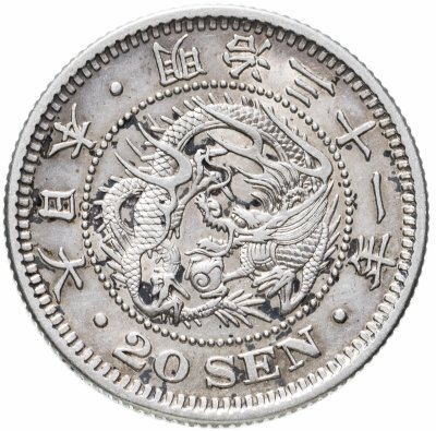 купить Япония 20 сен (sen) 1898