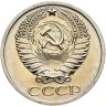 Купить 50 копеек 1975, в слабе Монетник.ру PL63 (из годового набора СССР)