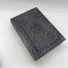 Купить Шкатулка-копилка в форме книги, дерево, металл, Западная Европа, 1990-2010 гг.