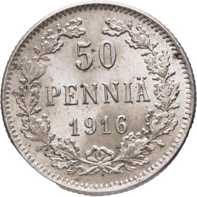 купить 50 пенни (pennia) 1916 S Российская Финляндия