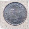 Купить 3 рубля 1993 ЛМД BUNC 50-летие Победы на Курской дуге, в запайке