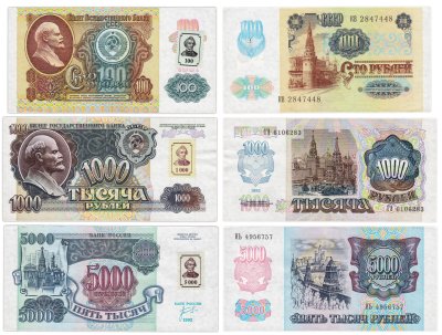 купить Набор Приднестровье 100, 1000 и 5000 рублей 1992 с маркой Суворова (3 боны)