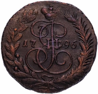 Купить 2 копейки 1796 ЕМ