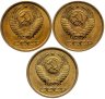 Купить СССР набор монет номиналом 1 копейка 1977-1983 (3 штуки)