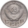 Купить 10 копеек 1952