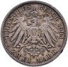 Купить Германия, Гессен 2 марки (mark) 1904 "400 лет со дня рождения Филиппа I Великодушного"
