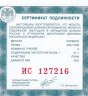 Купить 3 рубля 2009 СПМД Proof "300-летие Полтавской битвы (8 июля 1709 г.) Петр"