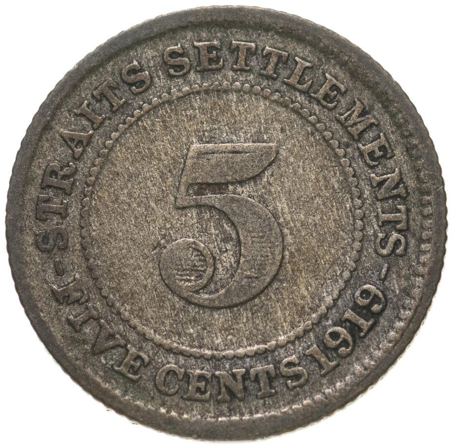 Монета стрейтс Сетлментс 5 центов (cents) 1919 стоимостью 490 руб.