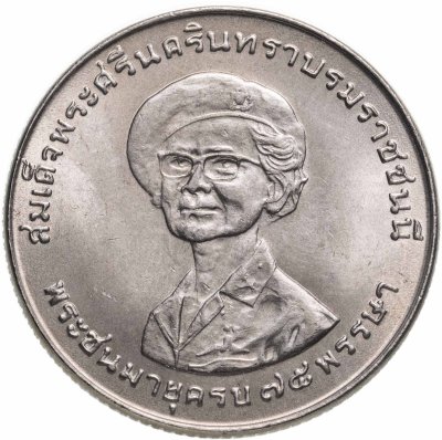 купить Таиланд 1 бат 1975 "75 лет Принцессы-матери"