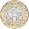Купить Япония 500 иен 2010 "Префектура Гифу"