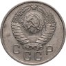 Купить 15 копеек 1957
