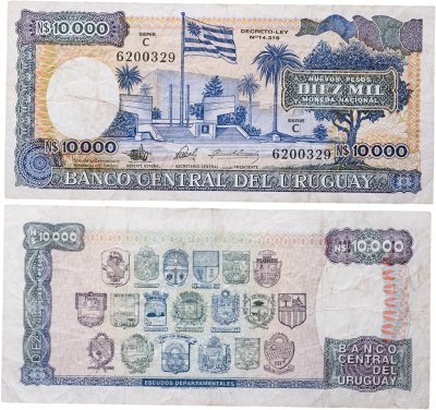 купить Уругвай 10000 новых песо 1987