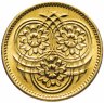 Купить Гайана 1 цент (cent) 1988
