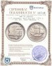 Купить США 50 центов (1/2 доллара, half dollar) 1936 г. " 300 лет. Лонг-Айленду ".