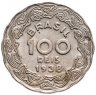 Купить Бразилия 100 реалов (рейс, reis) 1938-1940 случайный год  Жетулиу Дорнелис Варгас