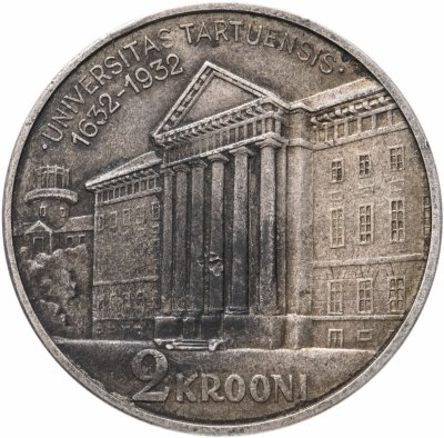 Купить Эстония 2 кроны (krooni) 1932  300 лет университету в Тарту