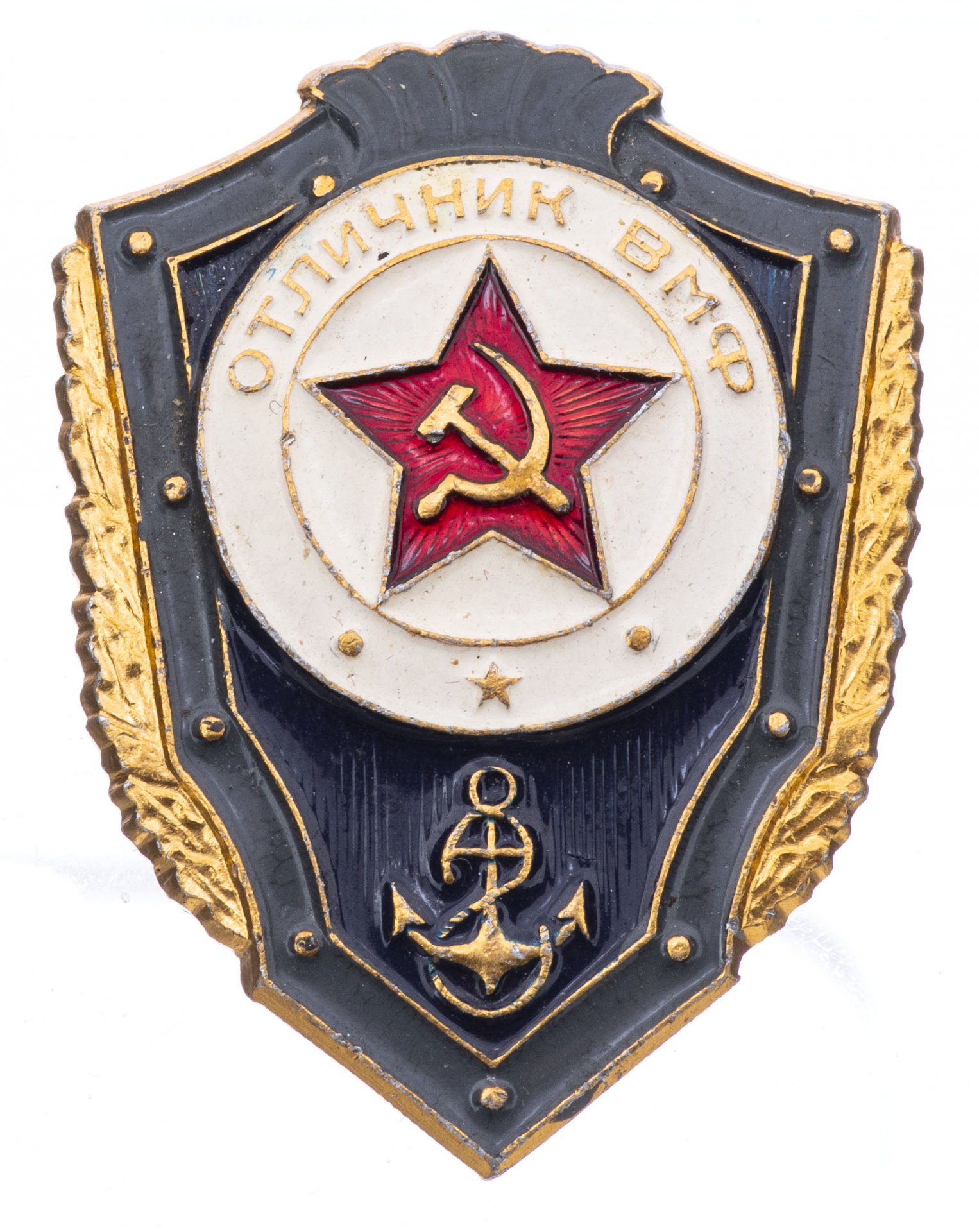 Знак нагрудный 