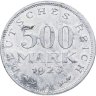 Купить Германия 500 марок (mark) 1923, знак монетного двора "A"