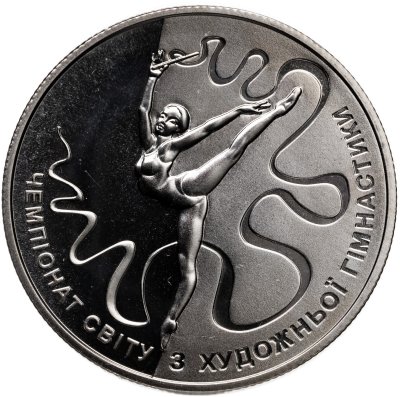 купить Украина 2 гривны 2013 "XXXII Чемпионат мира по художественной гимнастике, Киев"