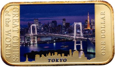 купить Фиджи 1 доллар (dollar) 2015 "Великие города мира - Токио"