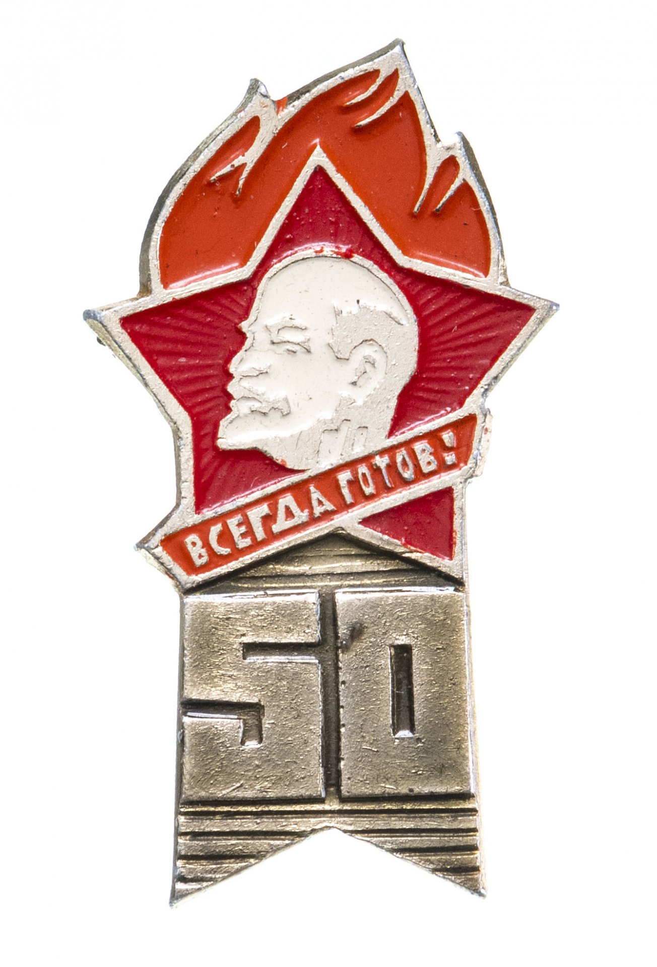 50 Лет Пионерии 23 Ижевск Купить Квартиру