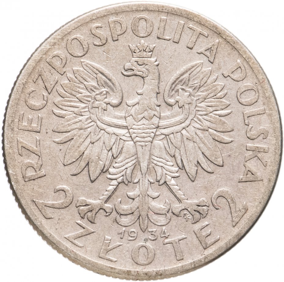 купить Польша 2 злотых (zlote) 1934  Королева Ядвига