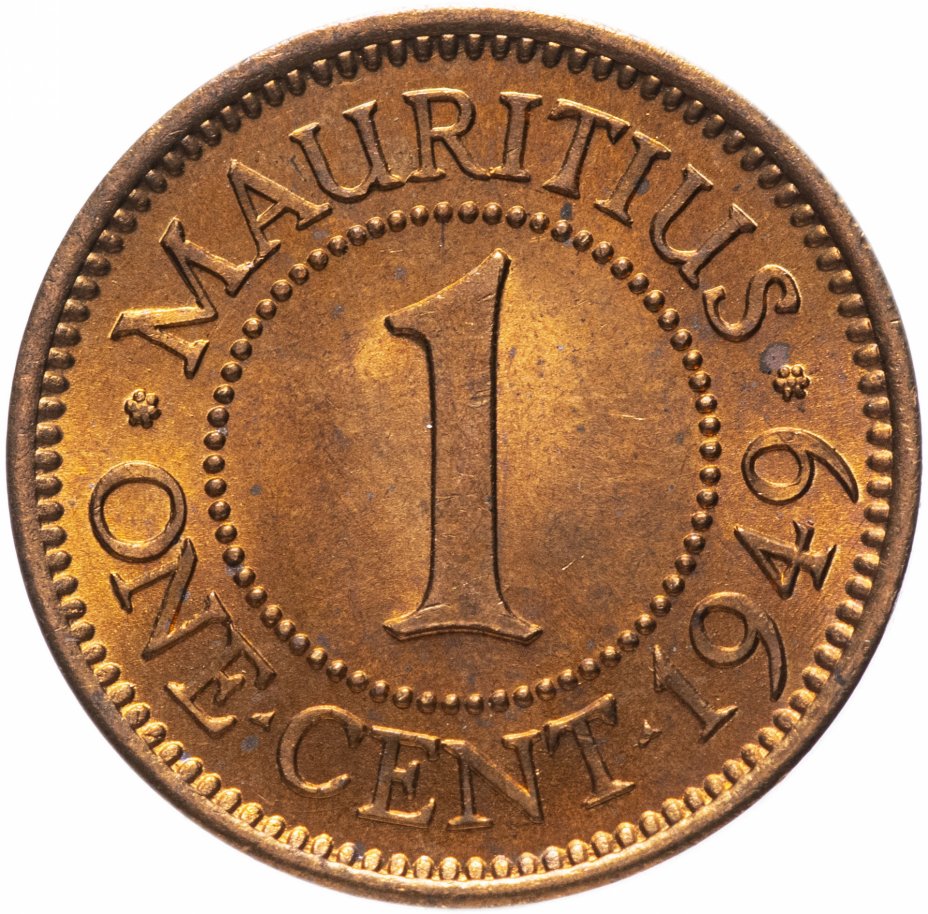 купить Маврикий 1 цент (cent) 1949