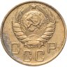 Купить 5 копеек 1946