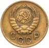 Купить 2 копейки 1937