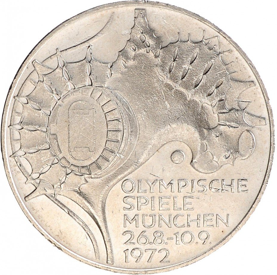 купить ФРГ 10 марок 1972 F "Олимпиада в Мюнхене -Крыша стадиона"