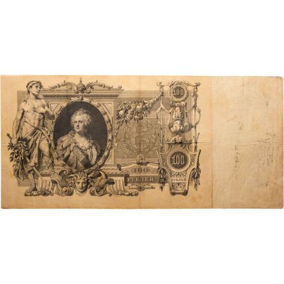 купить 100 рублей 1910 Коншин, кассир Родионов