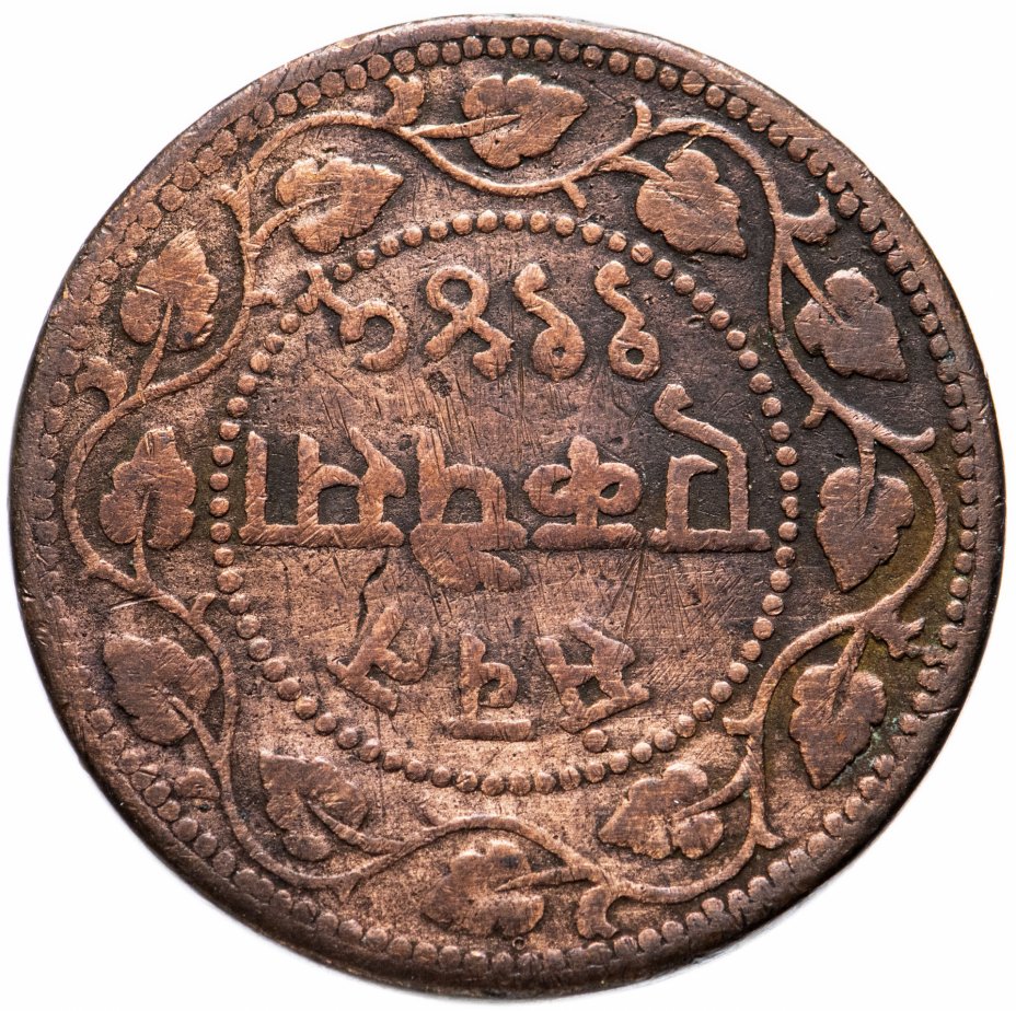 купить Индия, Княжество Барода 1 пайса (paisa) 1888 Саяджи Рао III