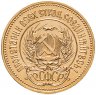 Купить Червонец 1980 ММД "Сеятель"