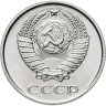 Купить 10 копеек 1968 штемпельный блеск