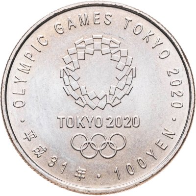 купить Япония 100 йен 2019 "XXXII Летние Олимпийские игры в Токио 2020: Скейтбординг"