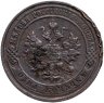 Купить 1 копейка 1915