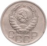 Купить 20 копеек 1940