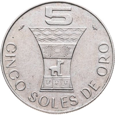 купить Перу 5 солей (soles) 1969